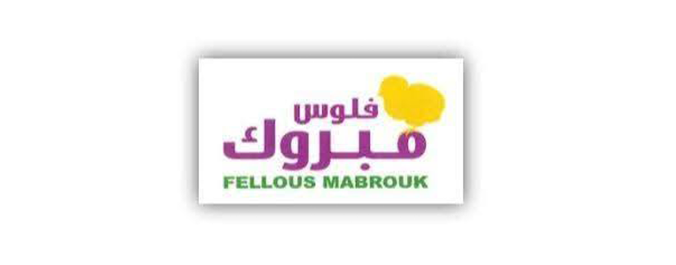 fellous-mabrouk